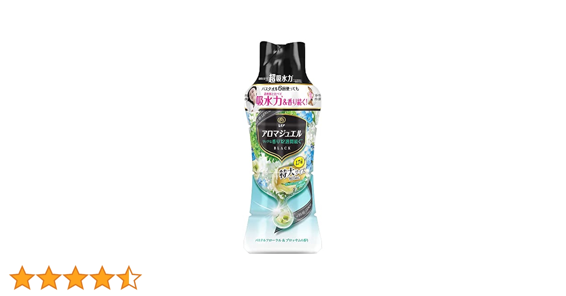 Amazon | Lenor レノア ハピネス アロマジュエル 香り付け専用